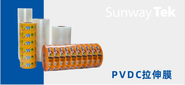 拉伸膜