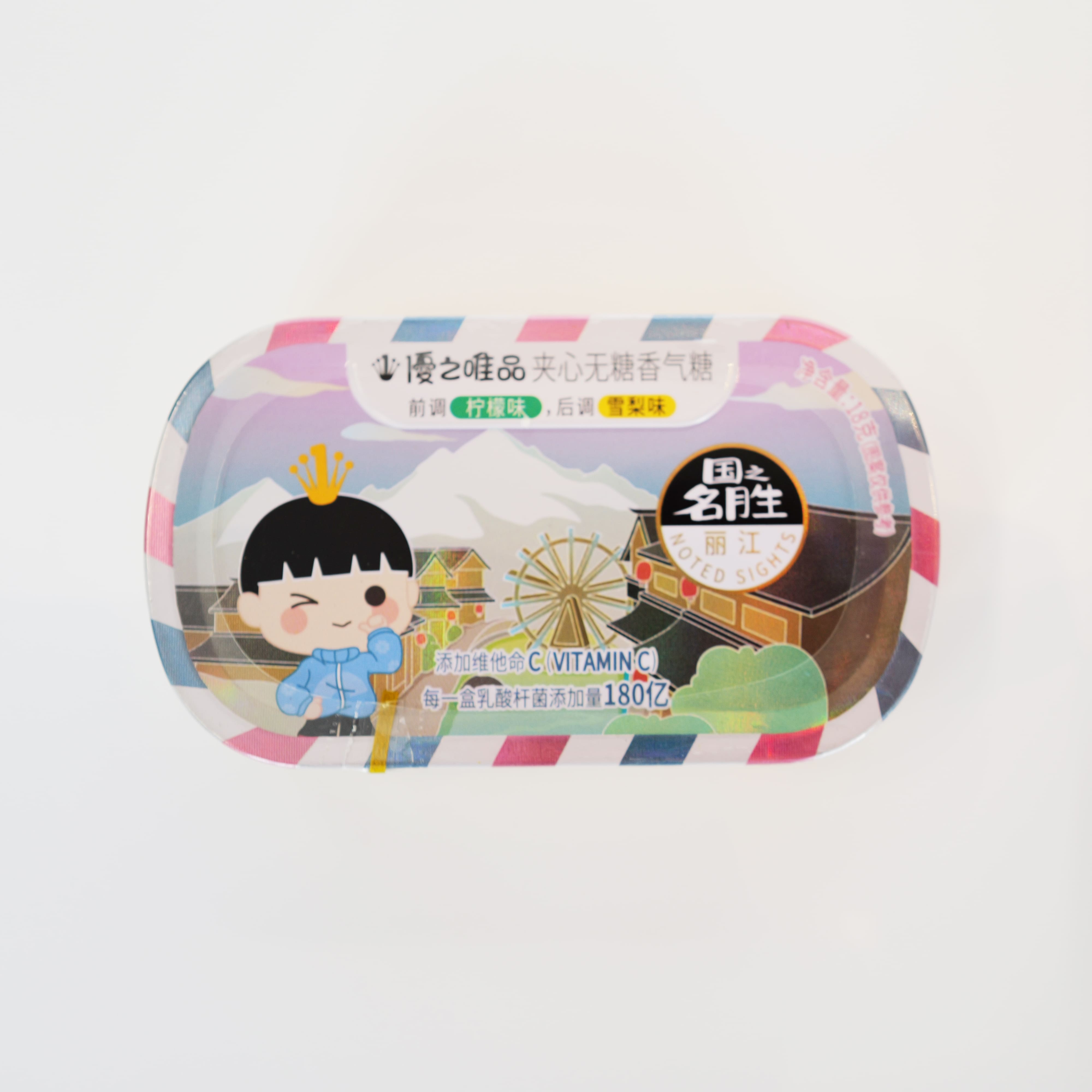 檸檬味加雪梨味 正.jpg