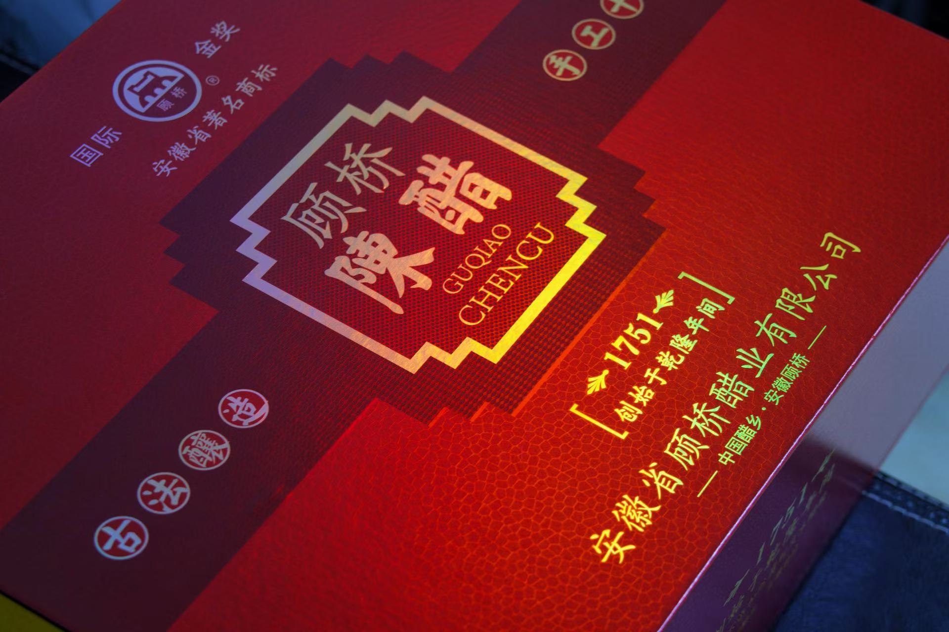 十年陳3.jpg