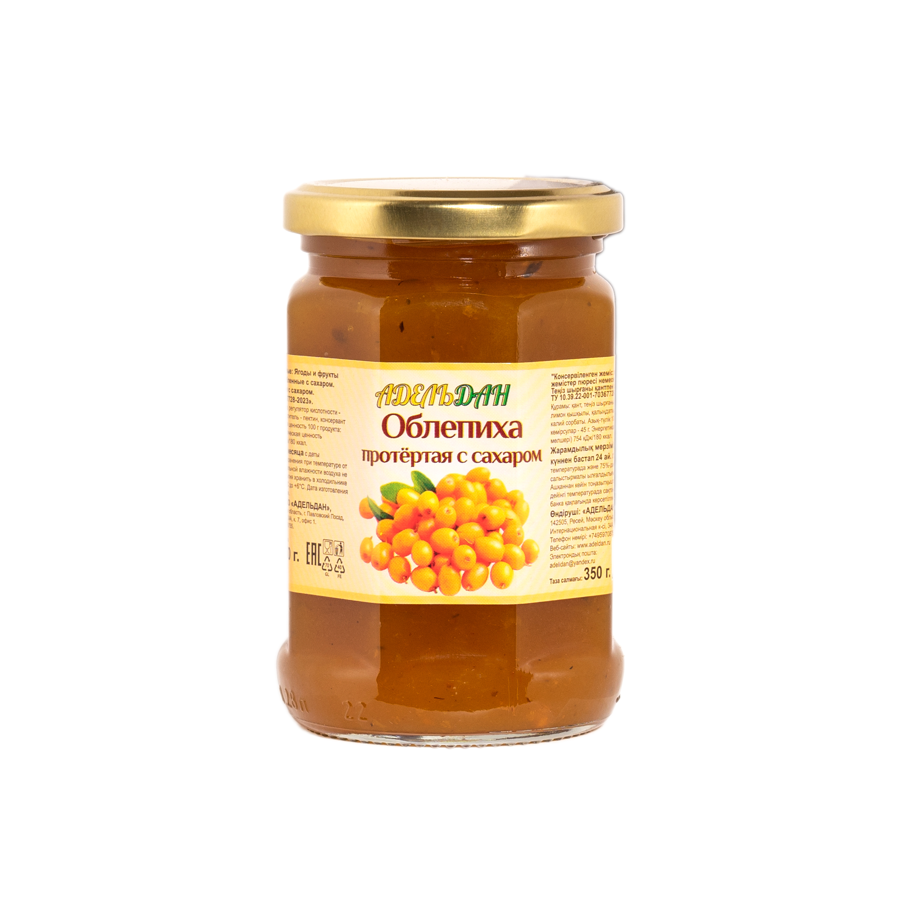 罐裝搗碎加糖漿果