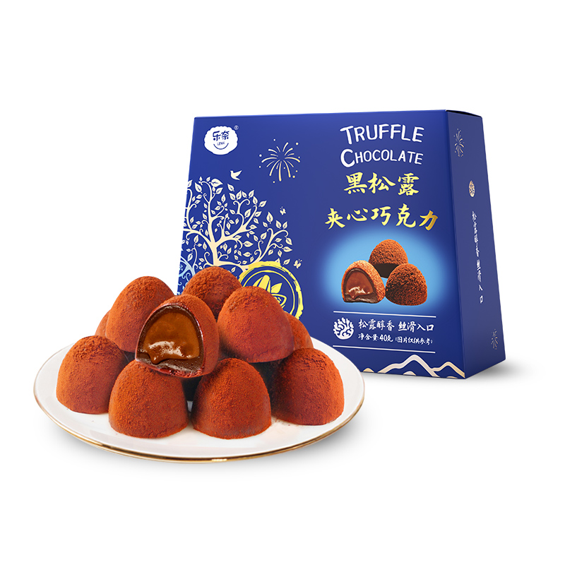 黑松露夾心巧克力