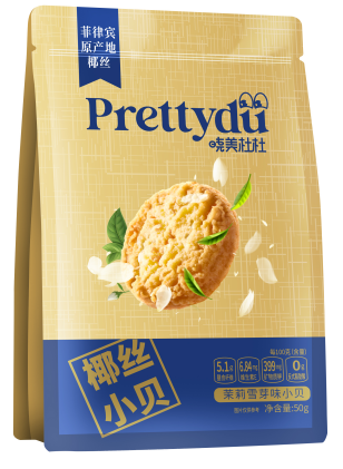 曉美杜杜椰絲小貝（茉莉雪芽味）50g/包