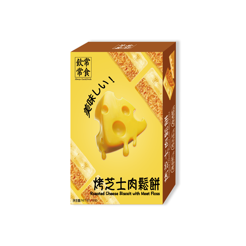 常飲常食 烤芝士肉鬆餅乾