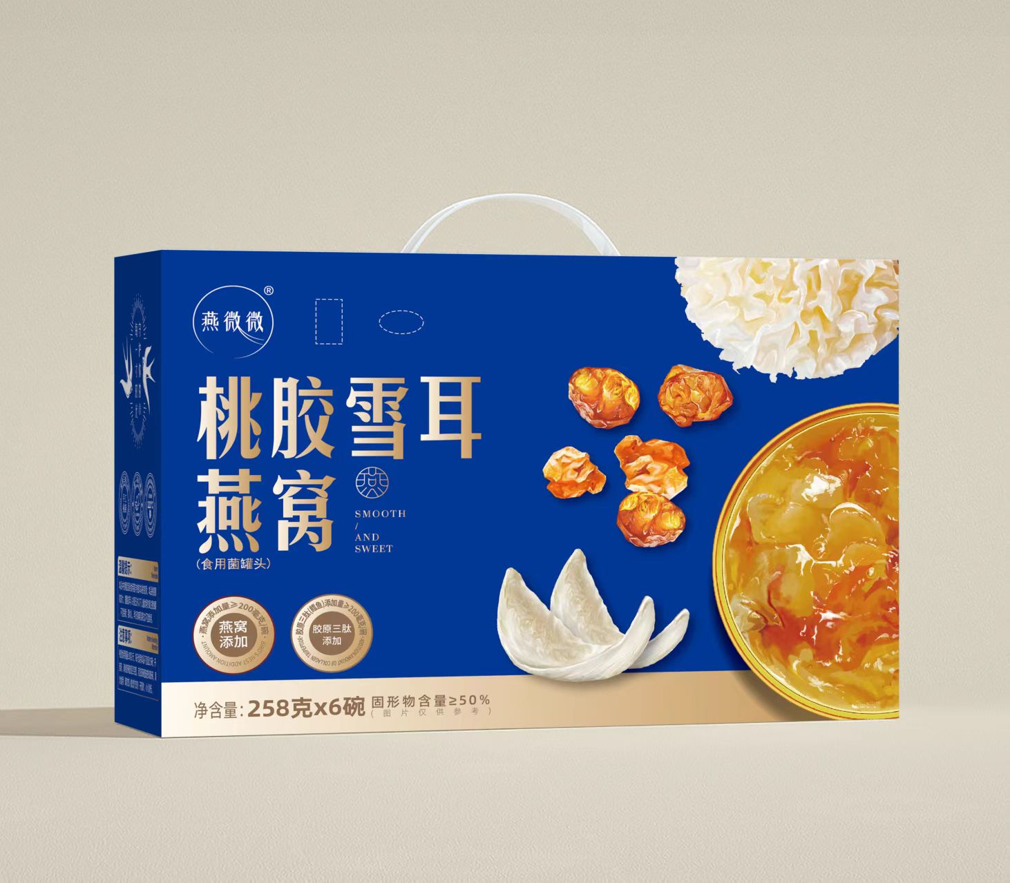 燕微微桃膠雪耳燕窩