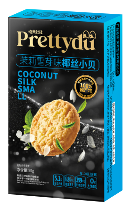 曉美杜杜椰絲小貝（茉莉雪芽味）50g