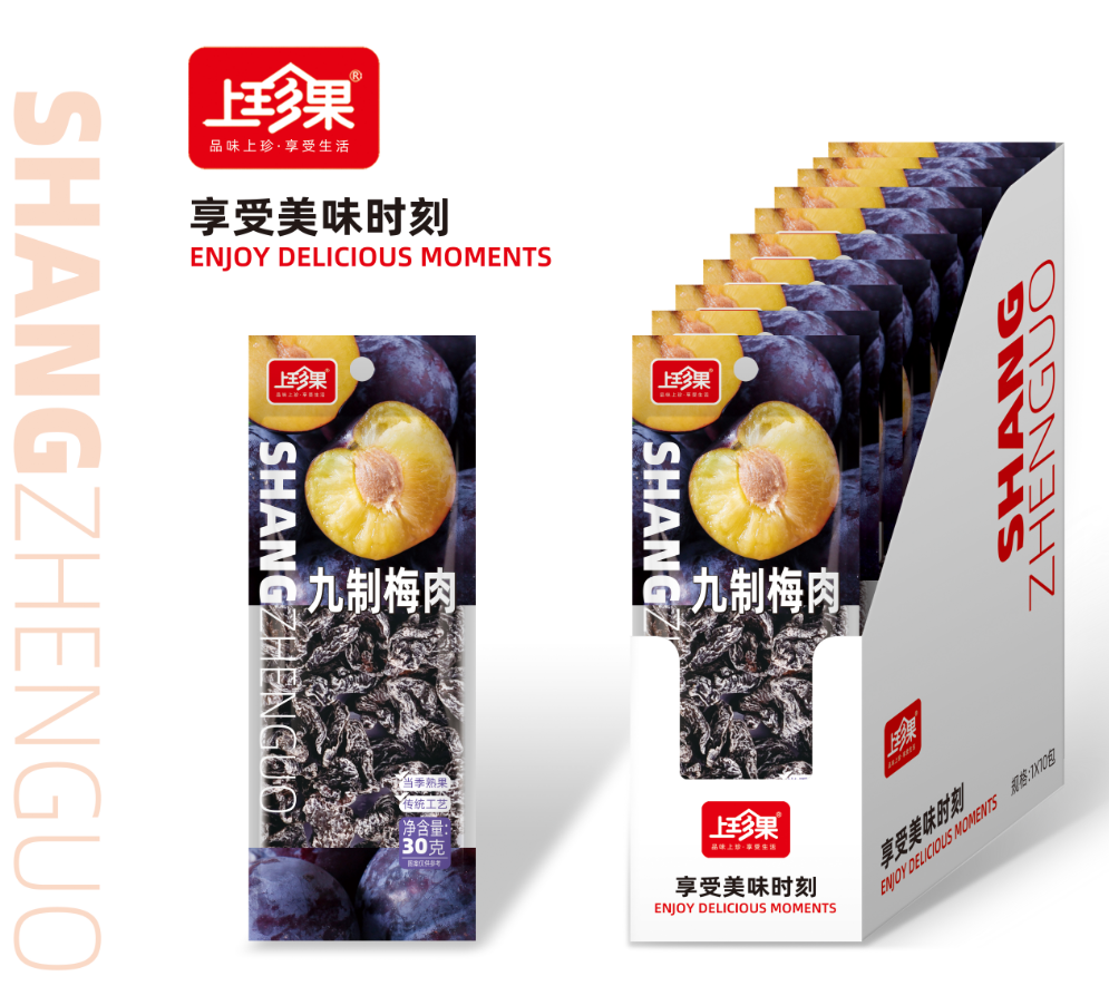 上珍果九制梅肉