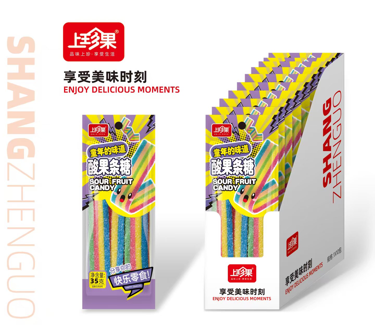 上珍果酸果條糖