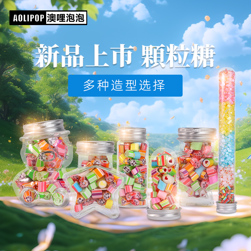 澳哩泡泡無糖糖果