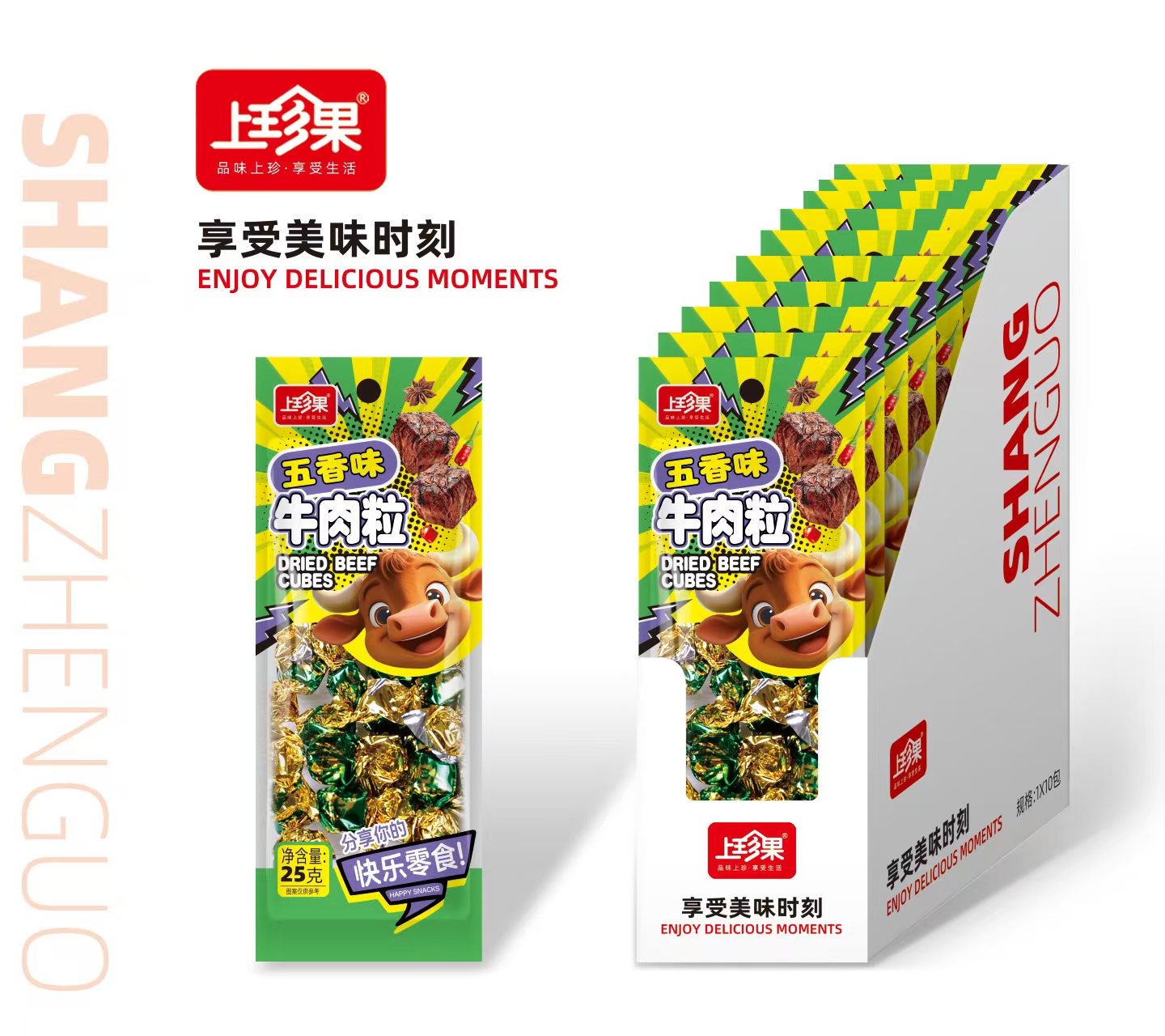 上珍果五香味牛肉粒