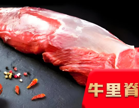 牛里脊肉