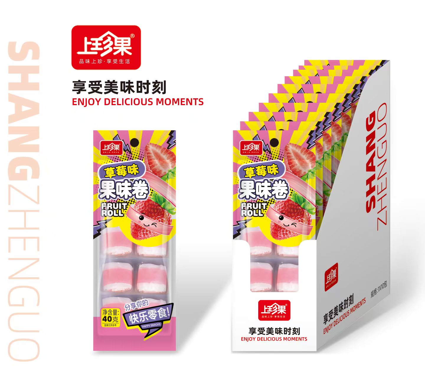 上珍果草莓味果味卷