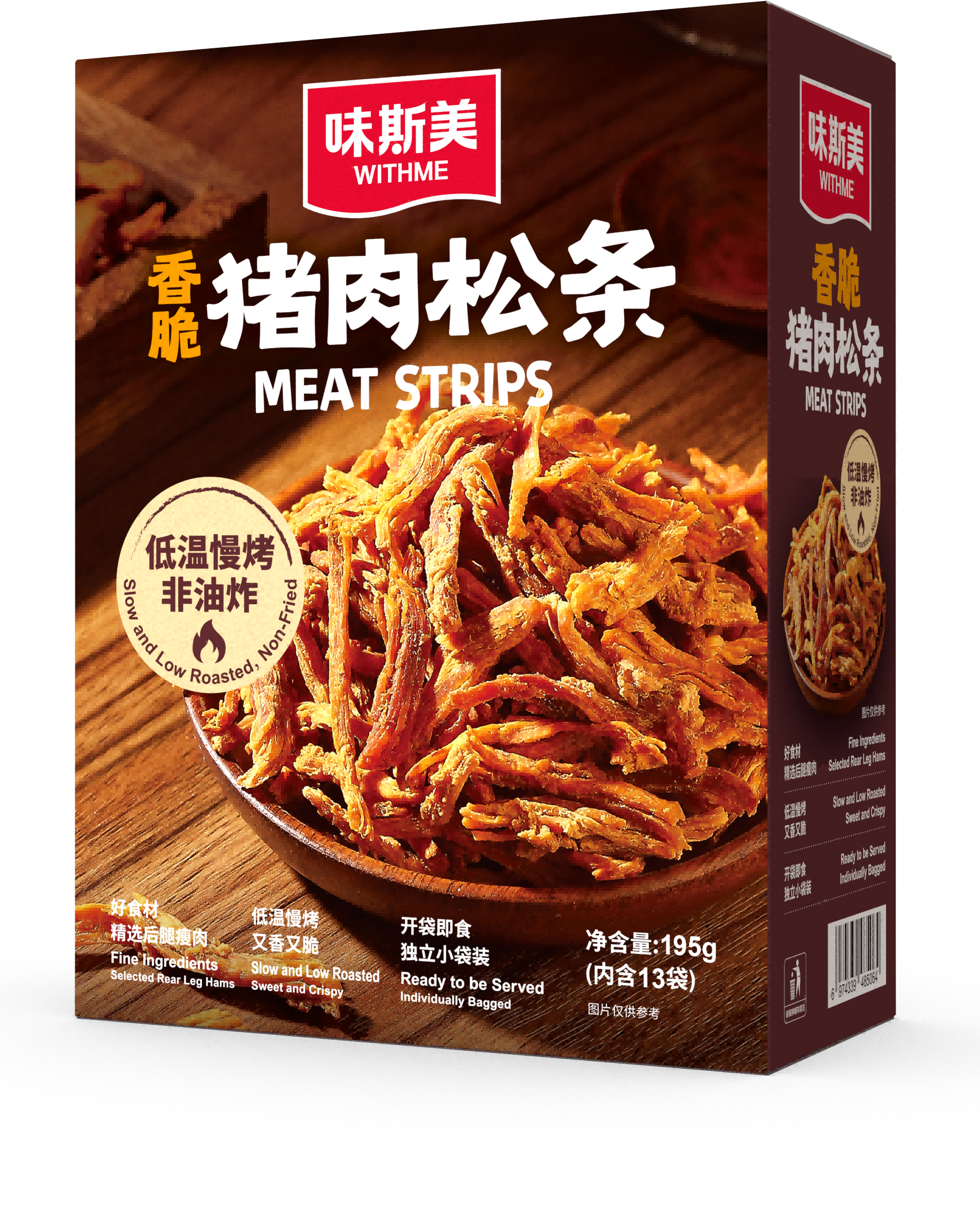 195g味斯美香脆豬肉松條