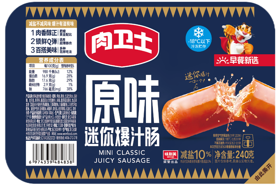 味斯美原味迷你爆汁腸