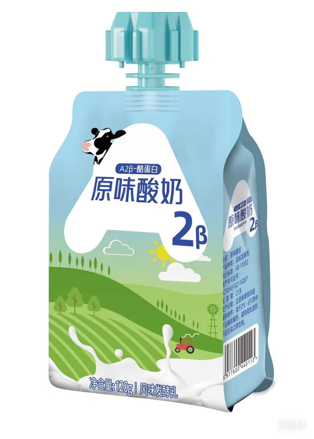 酸奶.png