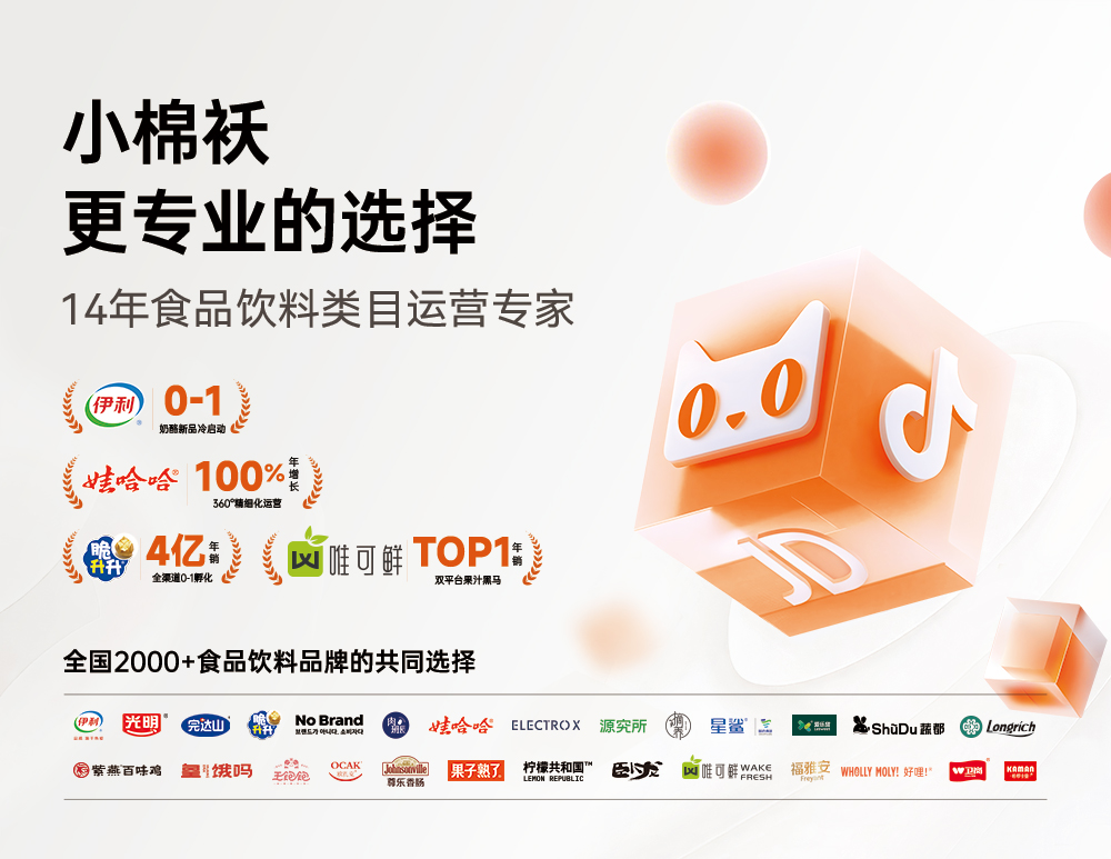 蘇州小棉襖信息技術(shù)股份有限公司