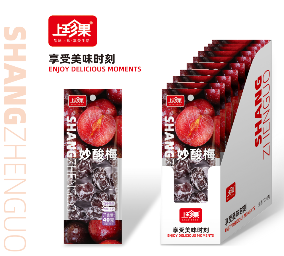 上珍果炒酸梅