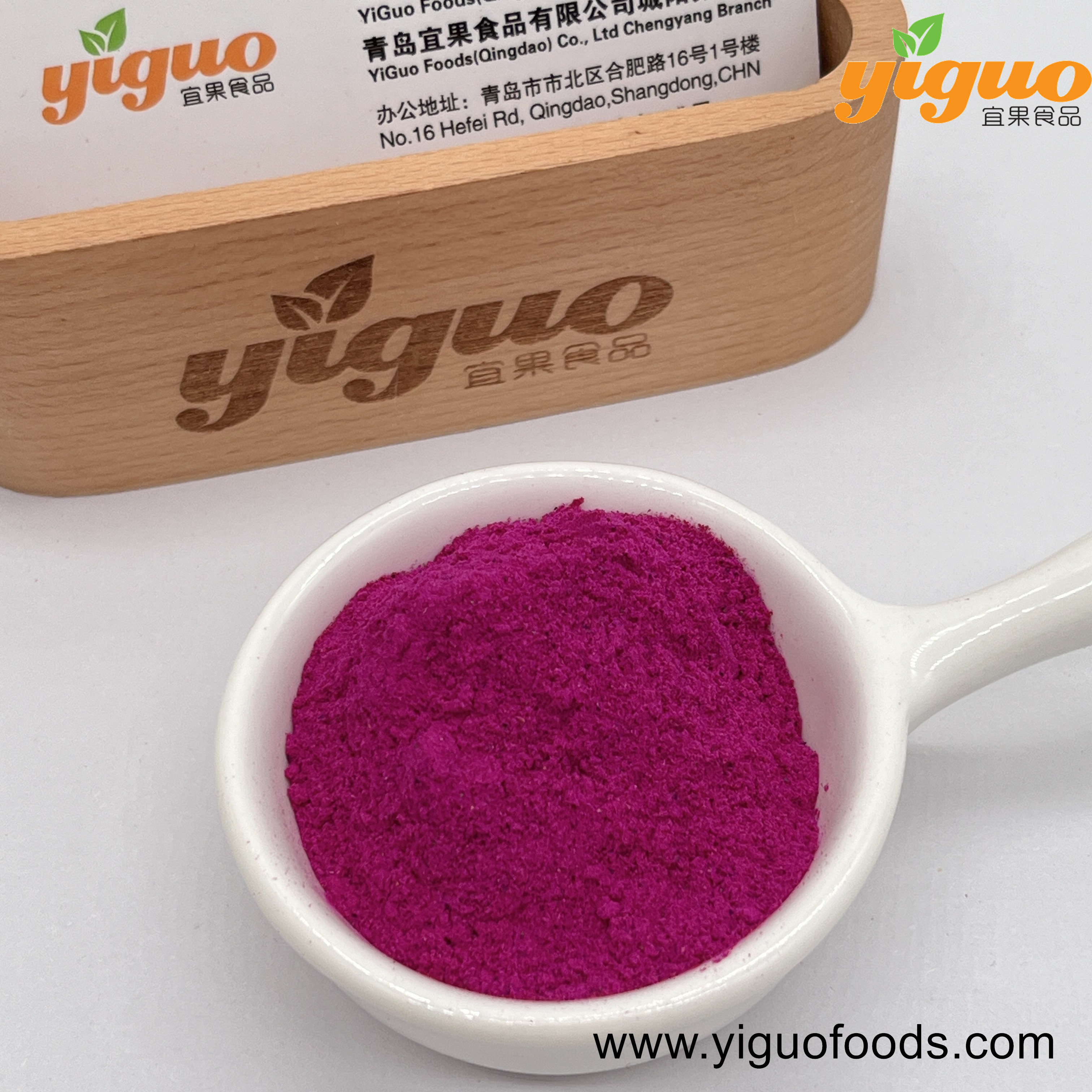 火龙果粉1.jpg