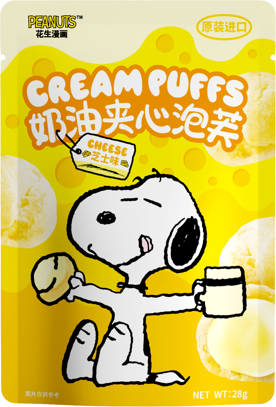 悠里紀(jì)德史努比芝士味奶油夾心泡芙(糕點(diǎn))