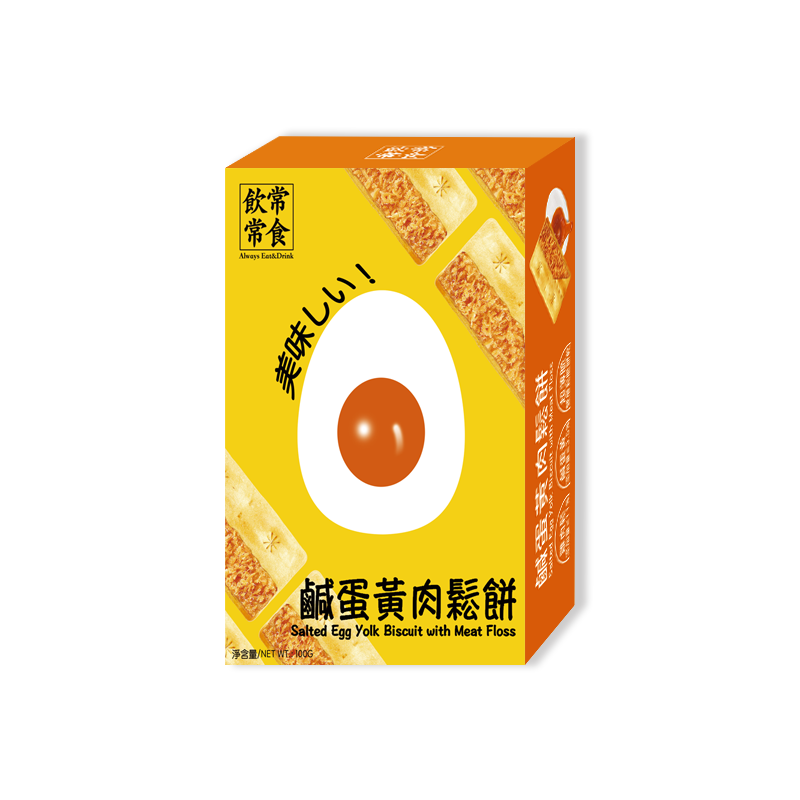 常飲常食 鹹蛋黃肉鬆餅乾