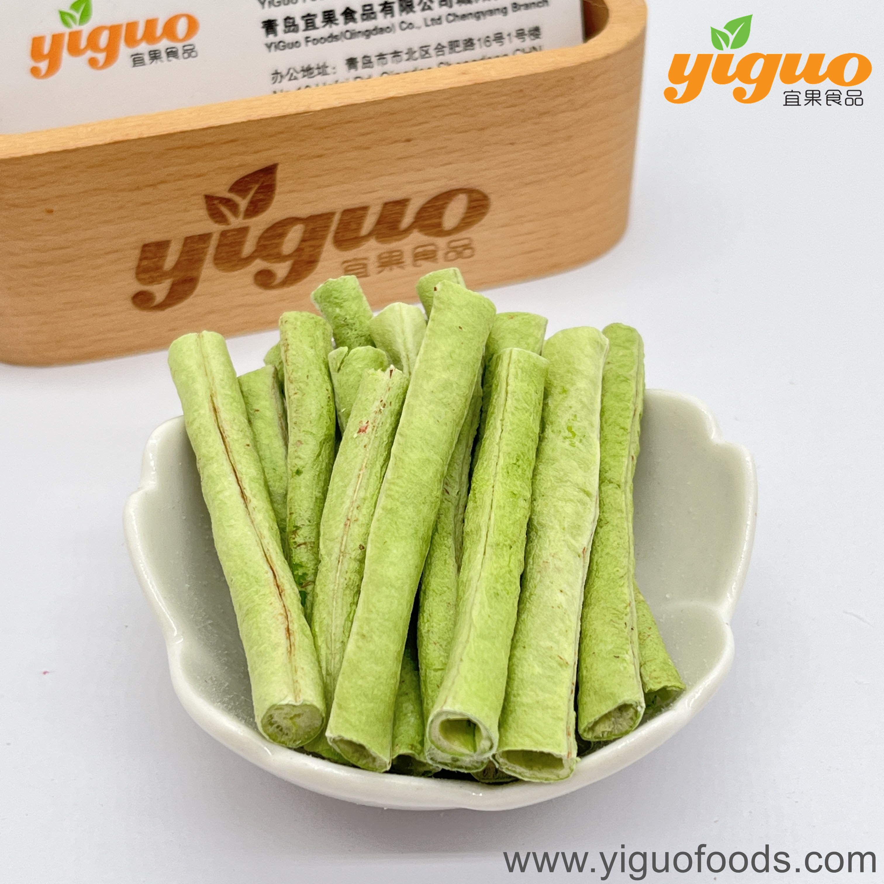 凍干豆角3.jpg