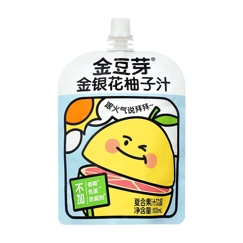 金豆芽金銀花柚子汁