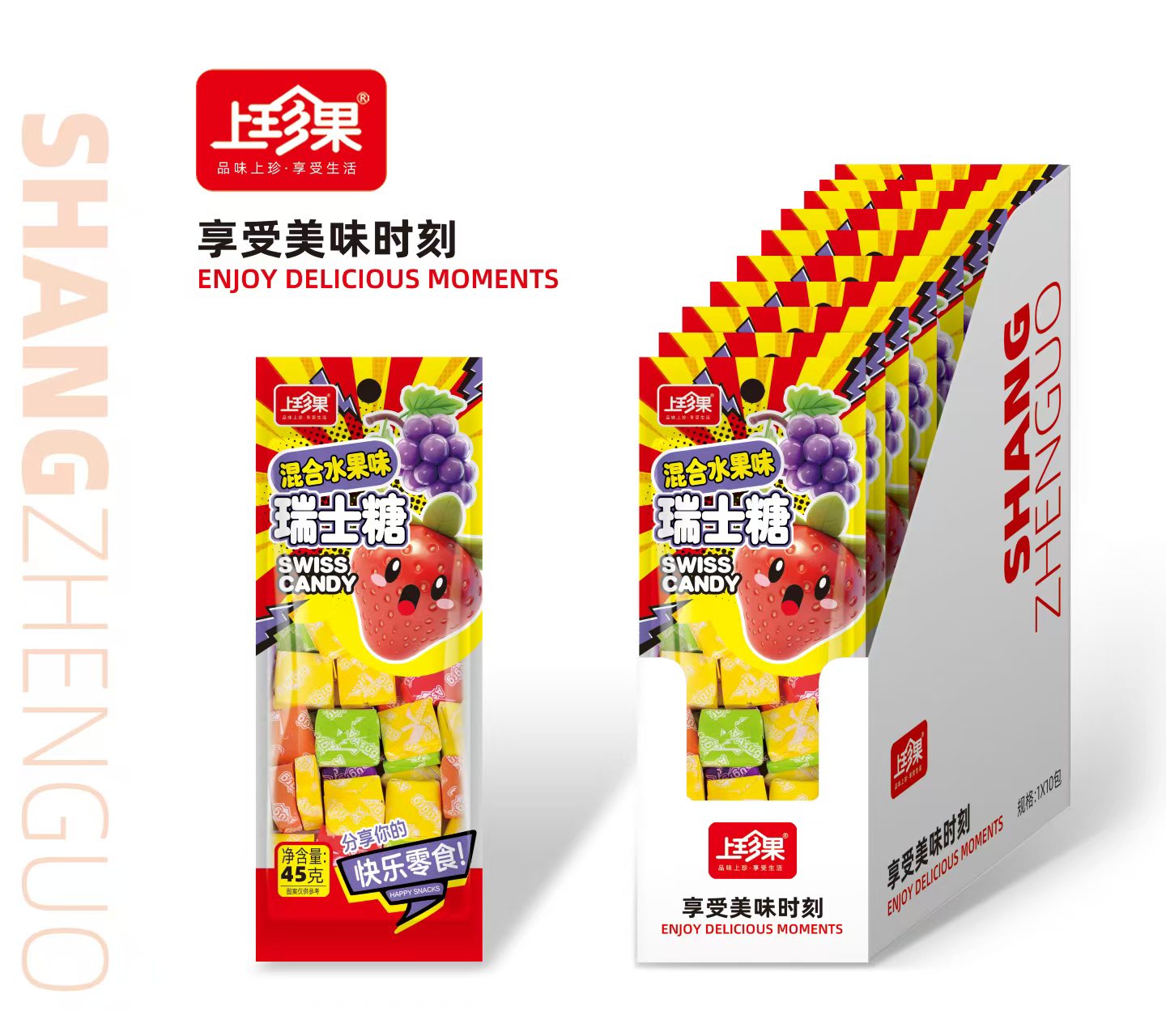 上珍果混合水果味瑞士糖