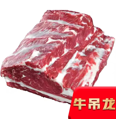 牛吊龍肉