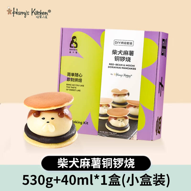 柴犬麻薯銅鑼燒