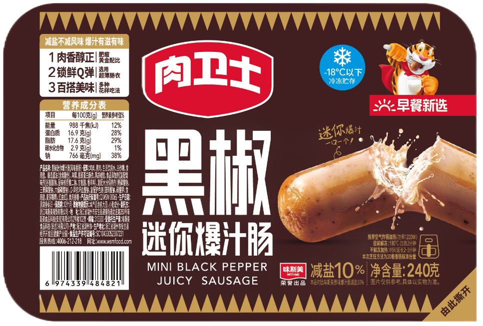 味斯美黑椒味迷你爆汁腸