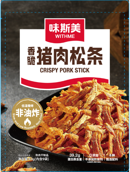 65g味斯美香脆豬肉松條
