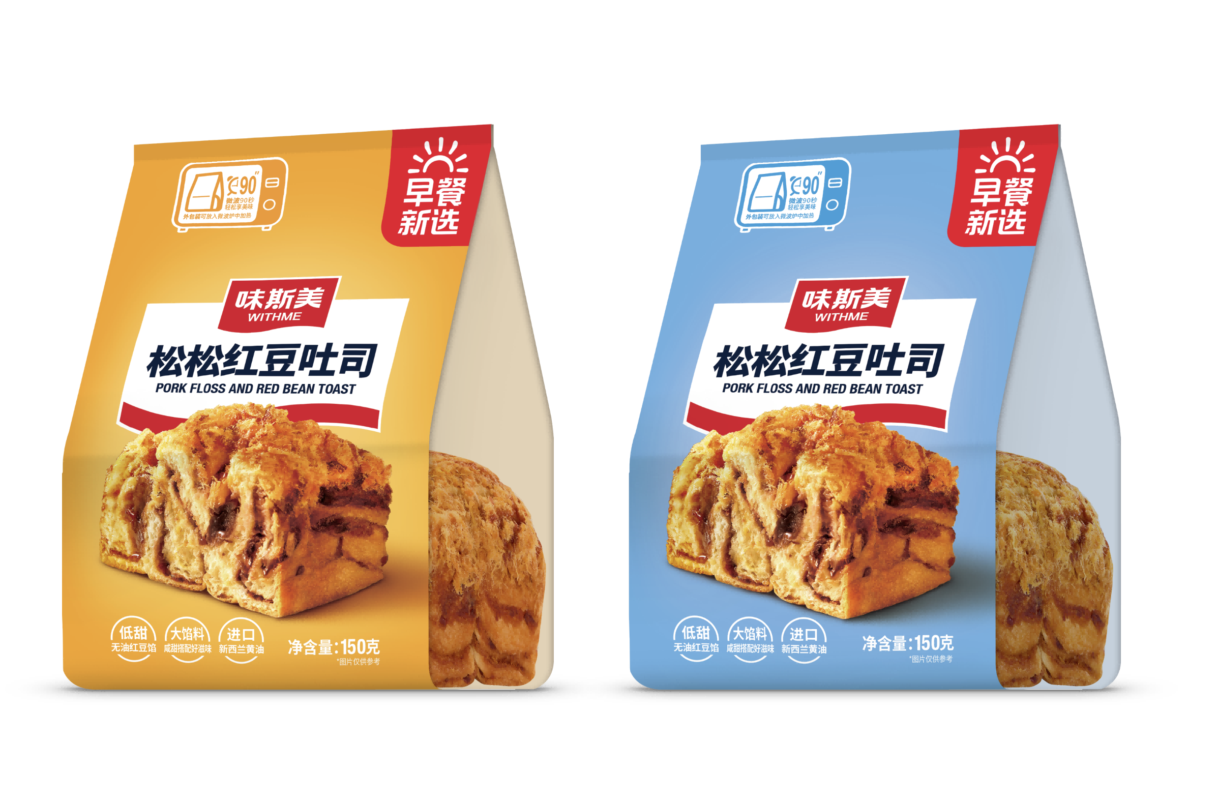 味斯美紅豆松松包