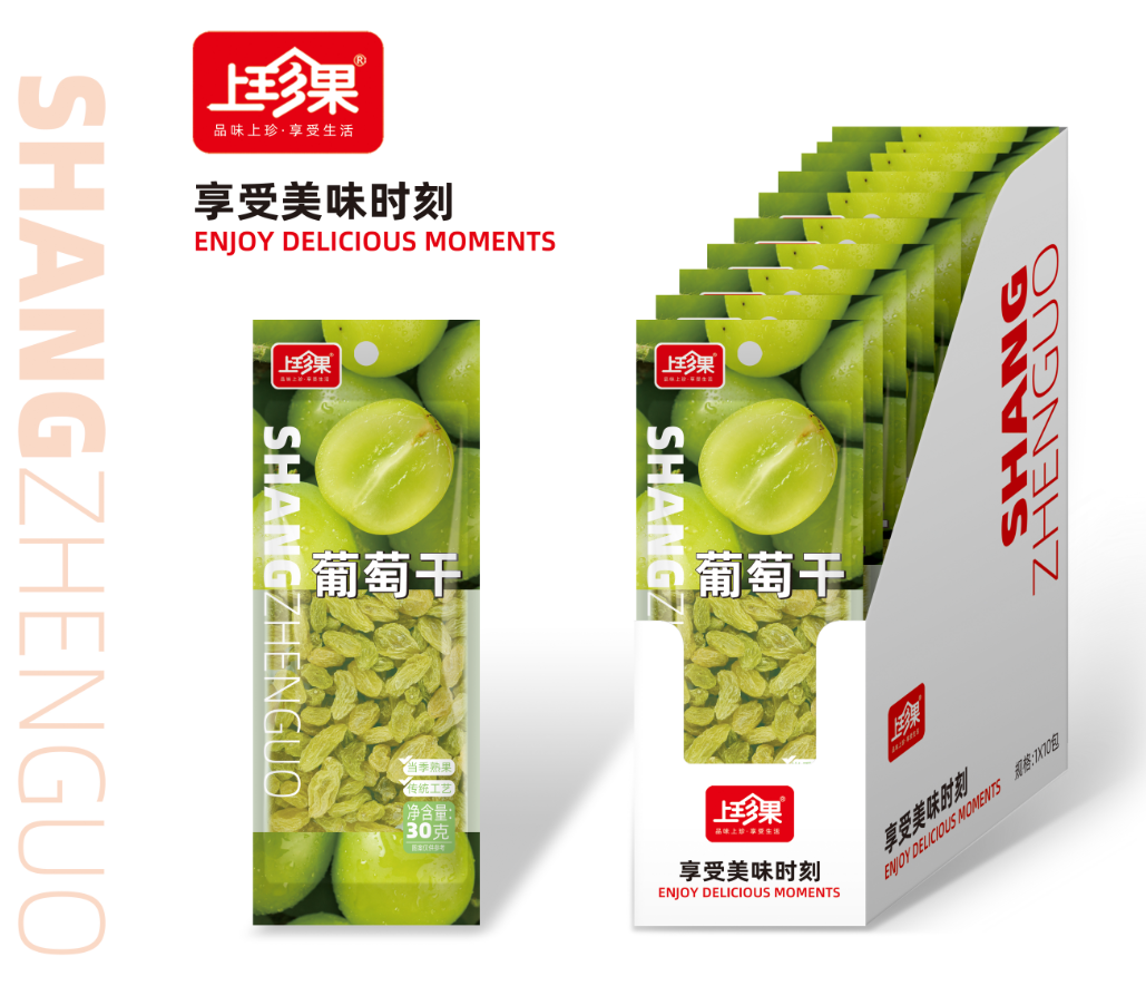 上珍果葡萄干