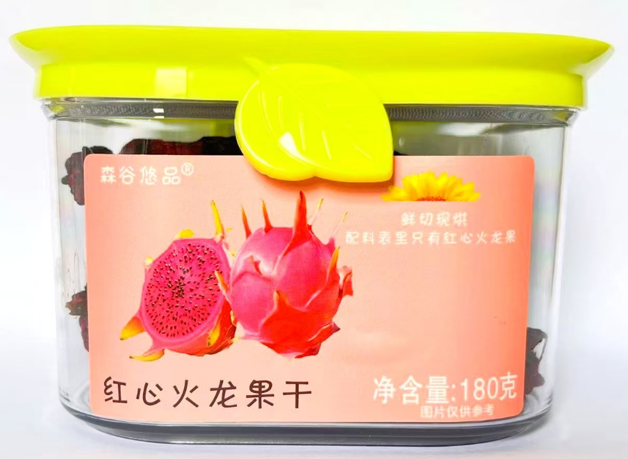 紅心火龍果干