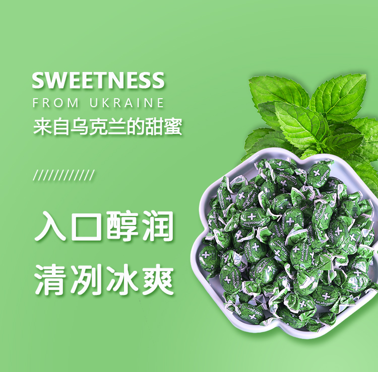 薄荷糖詳情頁_04.jpg