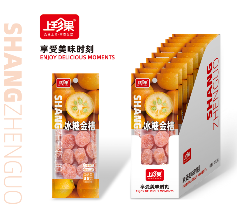 上珍果冰糖金桔