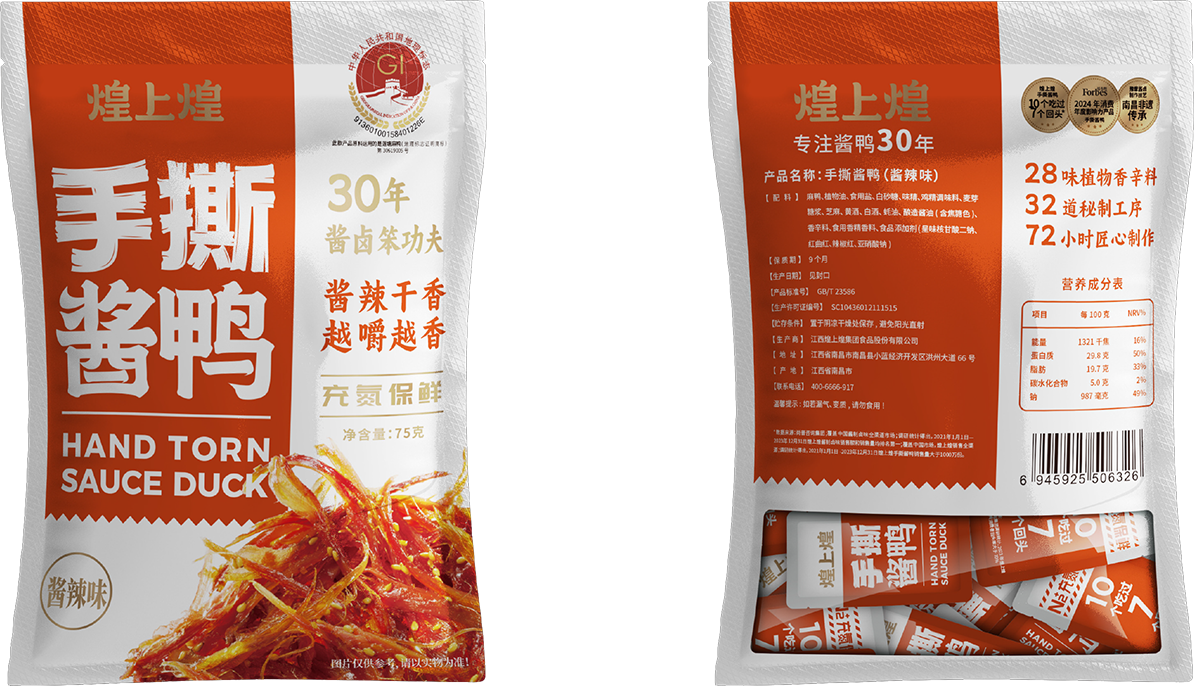 煌上煌手撕醬鴨75g