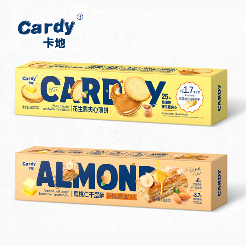 花生醬夾心薄餅