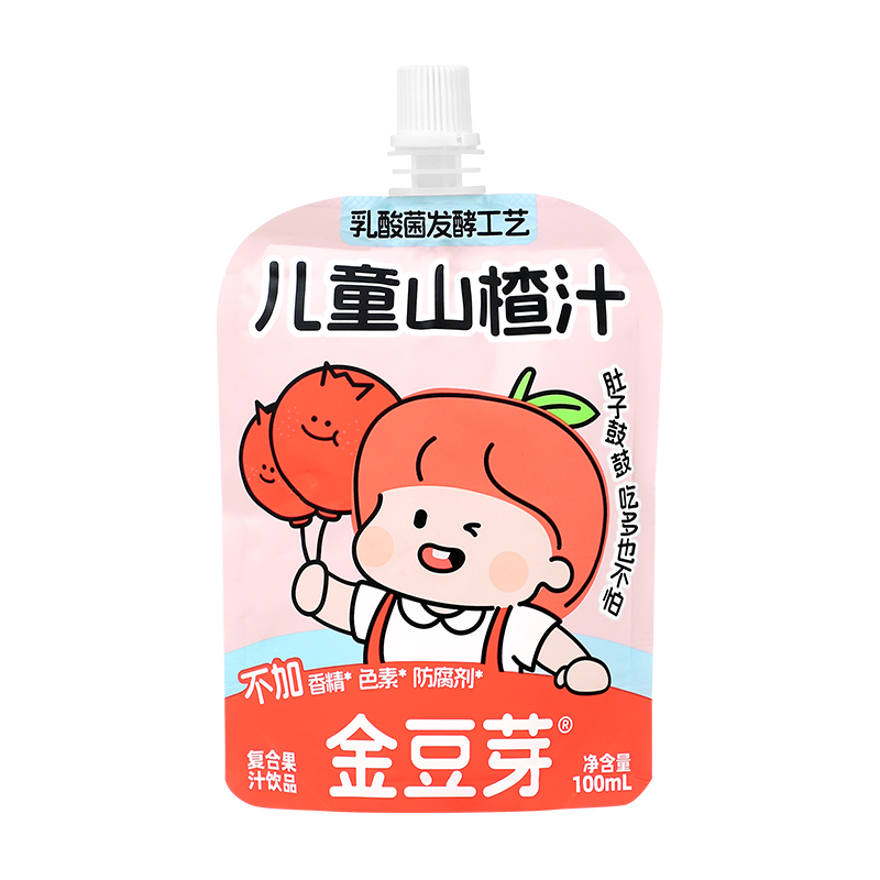 金豆芽兒童山楂汁