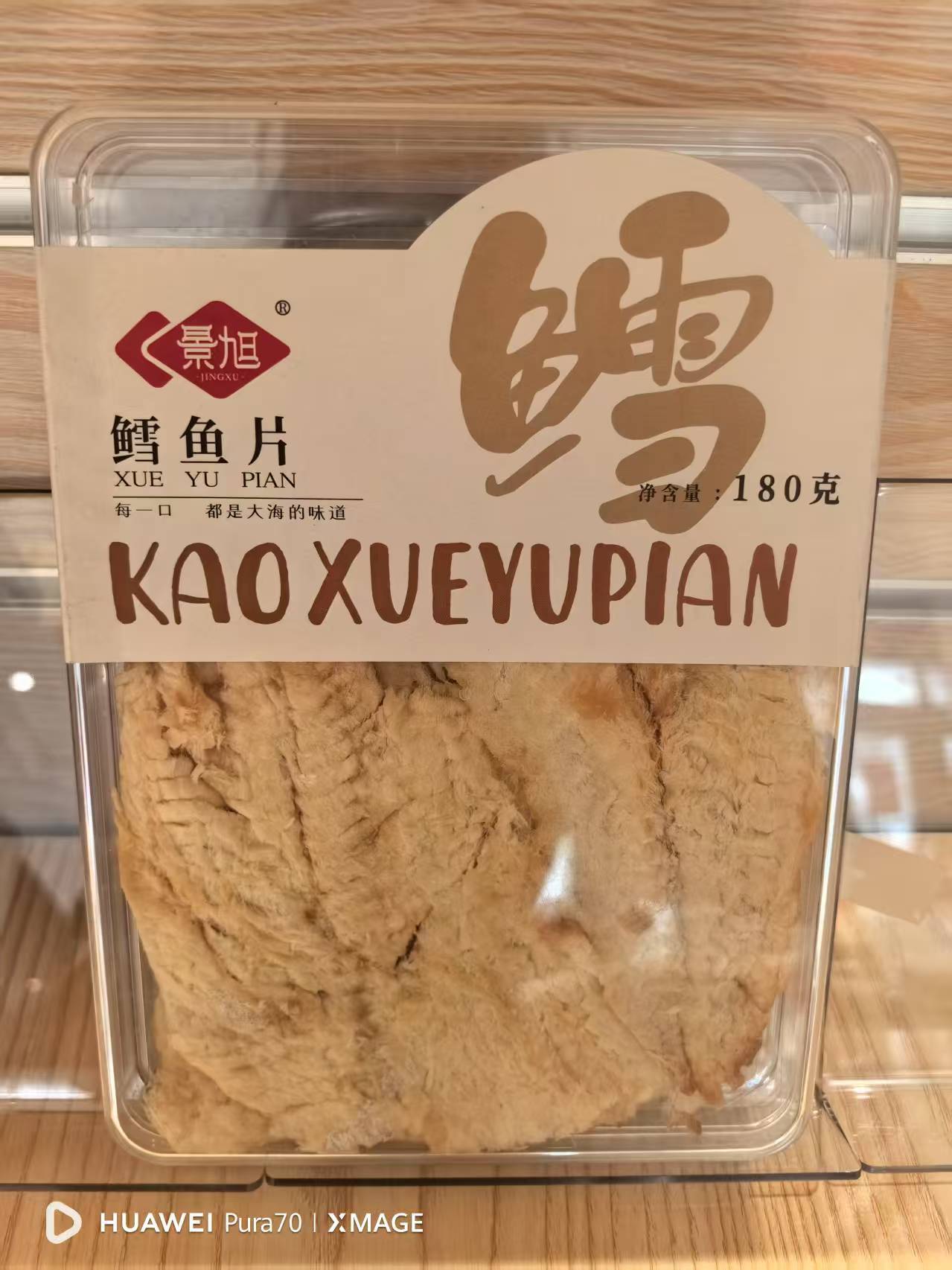 亚克力盒（中）