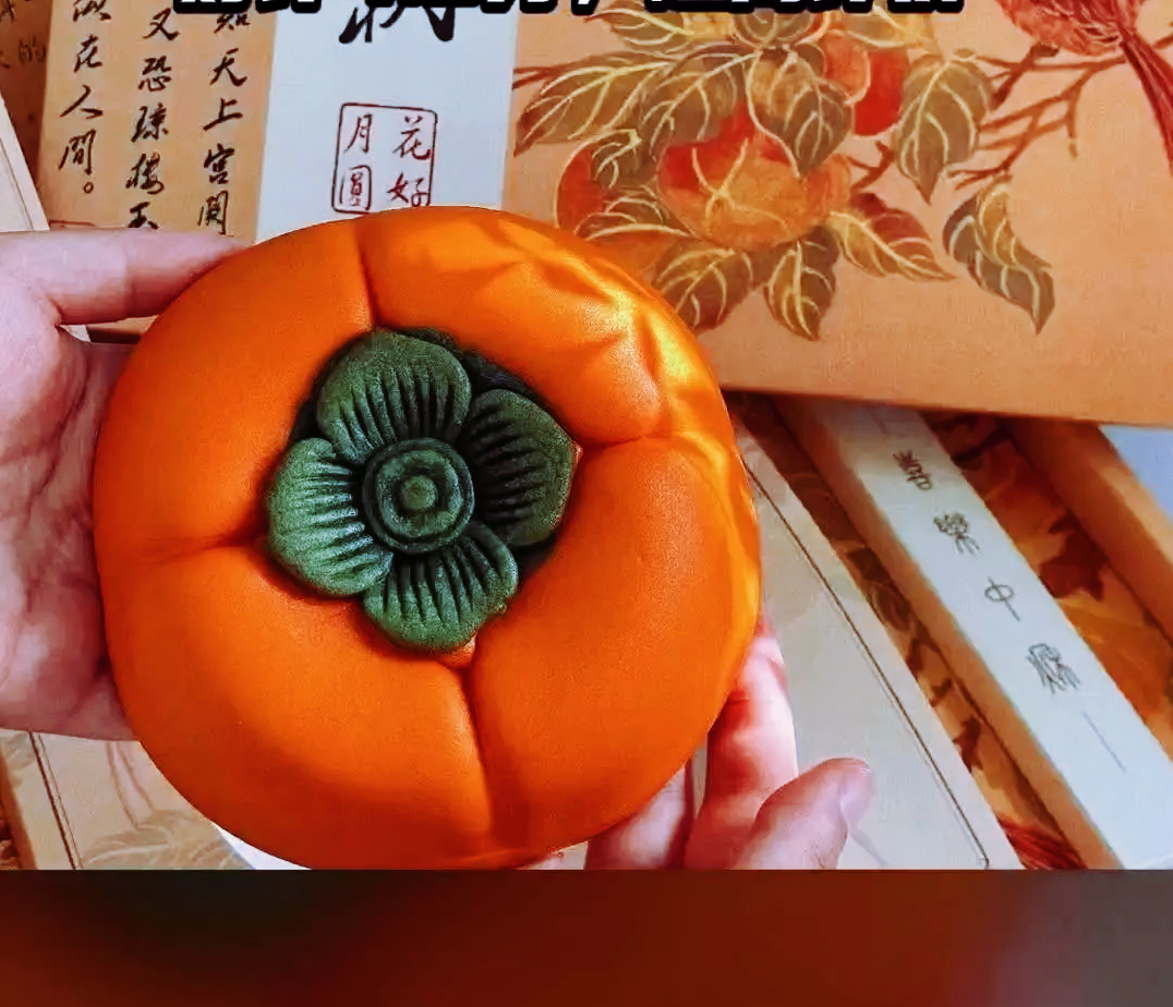 柿柿如意大幅餅