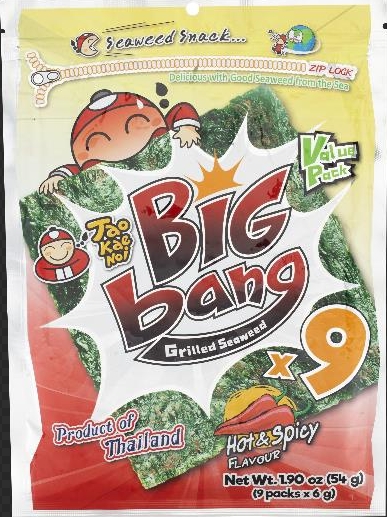 大片海苔 50g-辣味-味.png