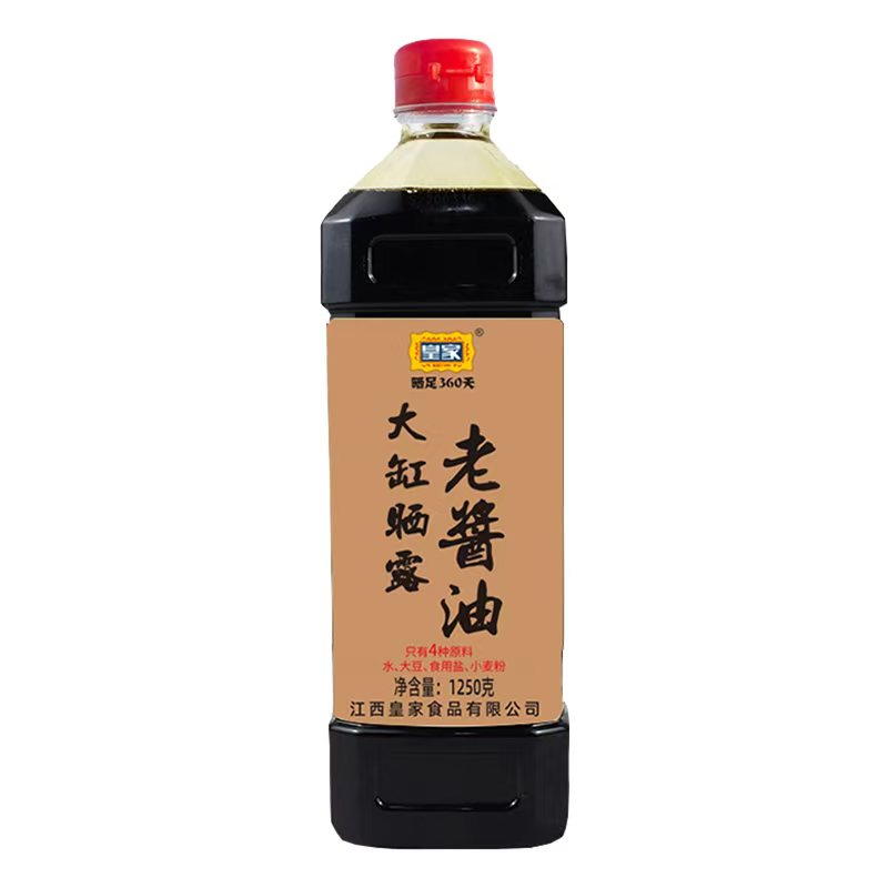 皇家大缸曬露老醬油