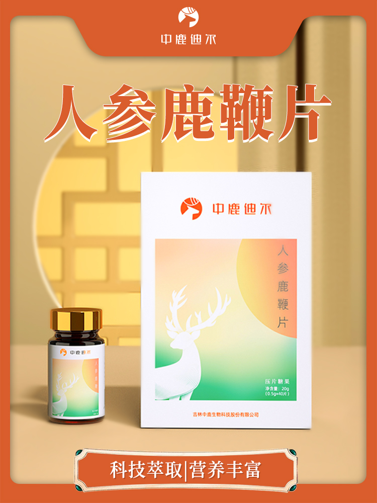 營(yíng)養(yǎng)食品