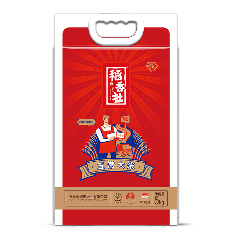 稻香社五常大米