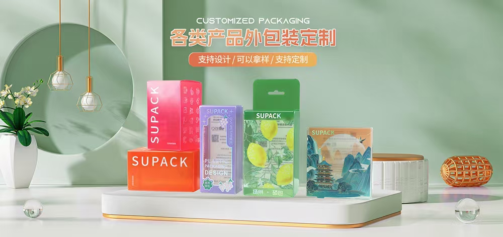 PET透明彩印包裝盒