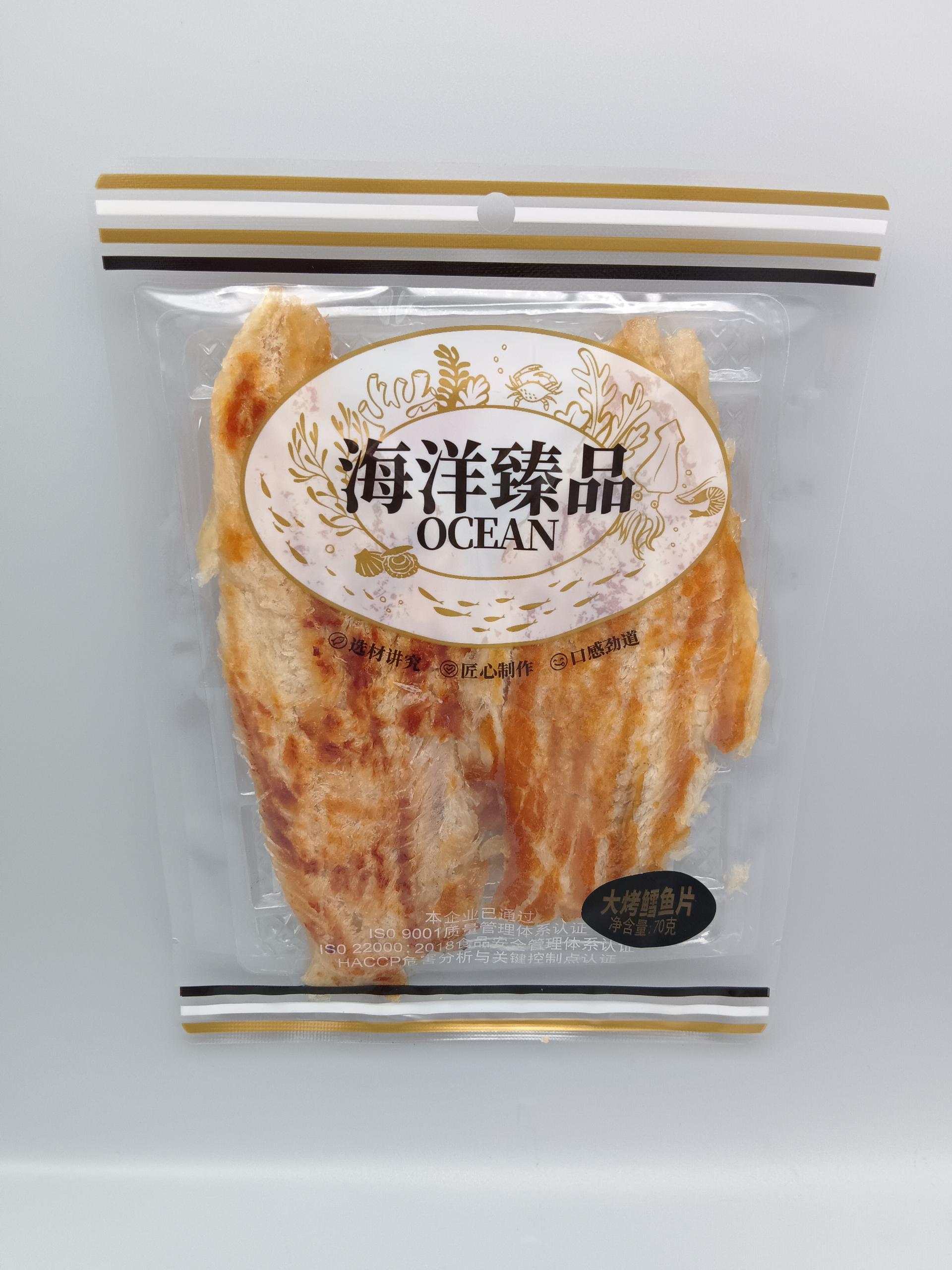 海洋臻品系列小包