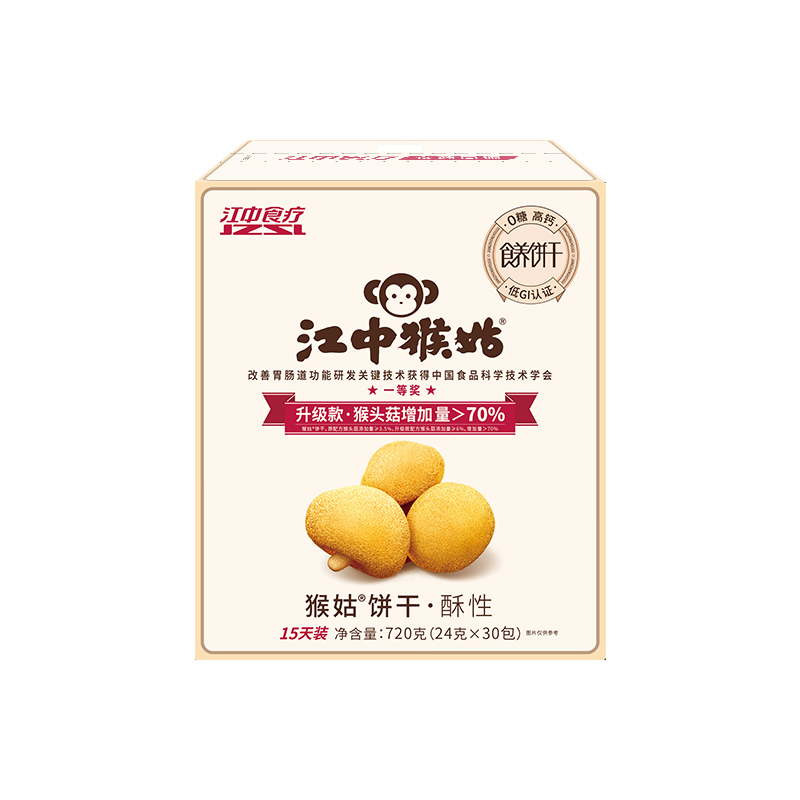 江中猴姑?猴姑?餅干·酥性0糖720g