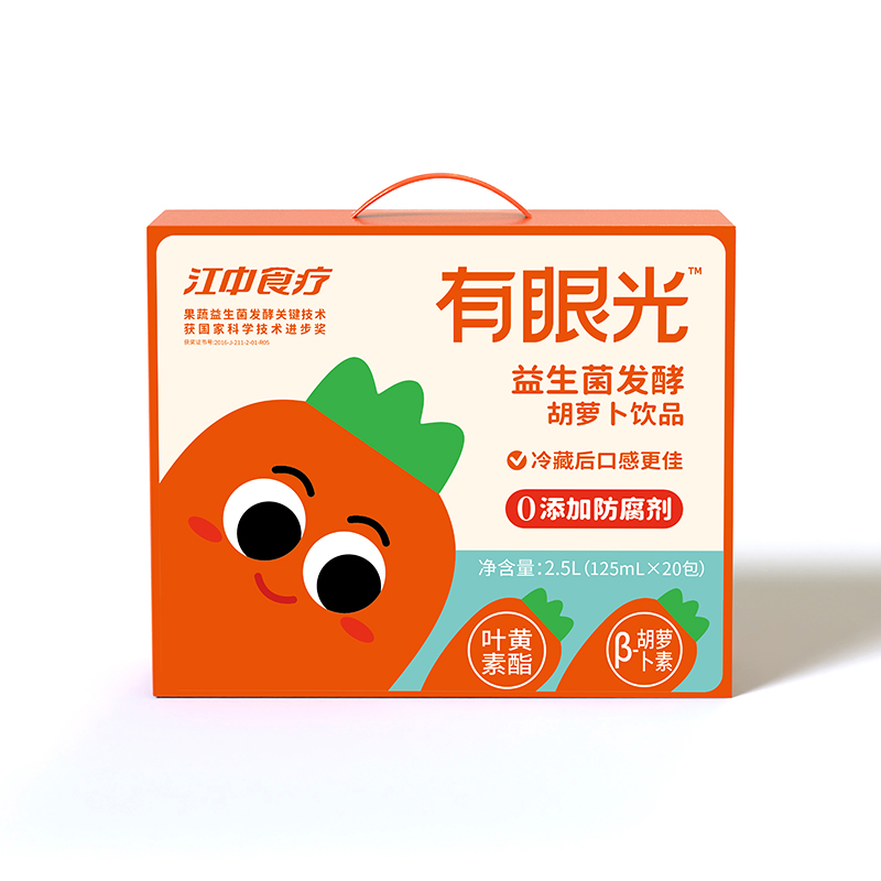 有眼光?益生菌發(fā)酵胡蘿卜飲品20包盒裝