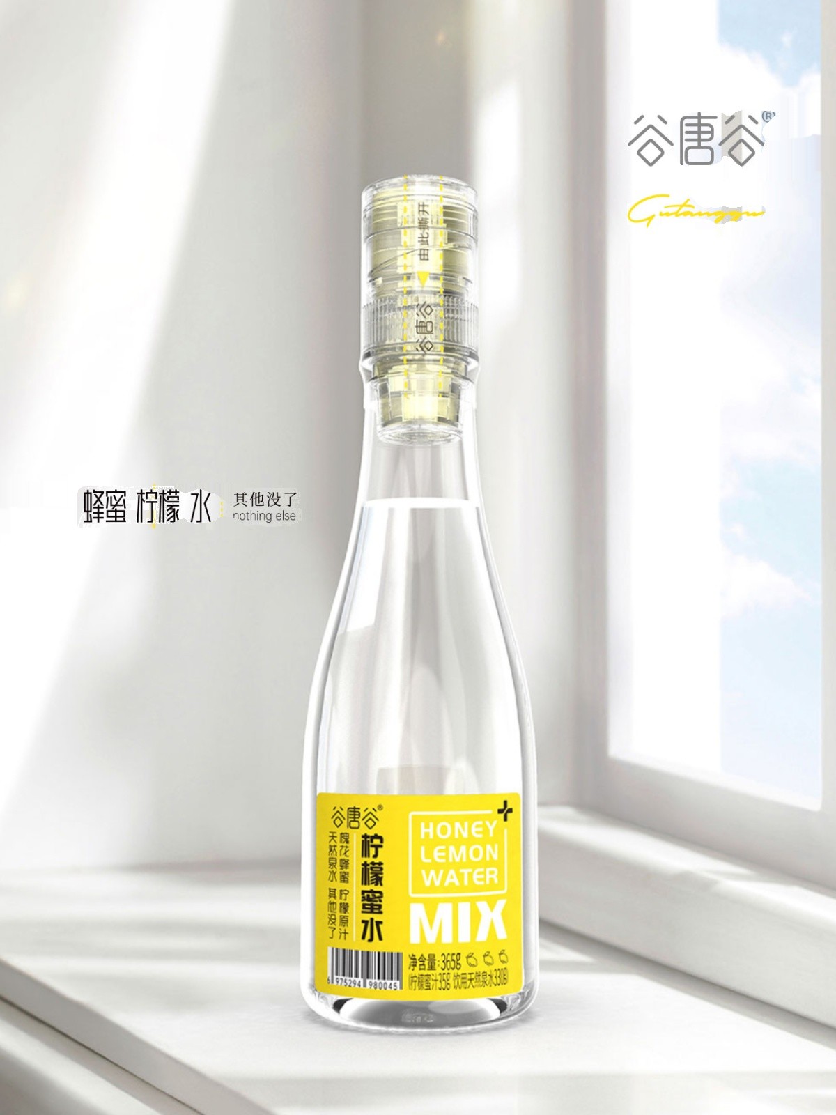 谷唐谷檸檬蜂蜜水