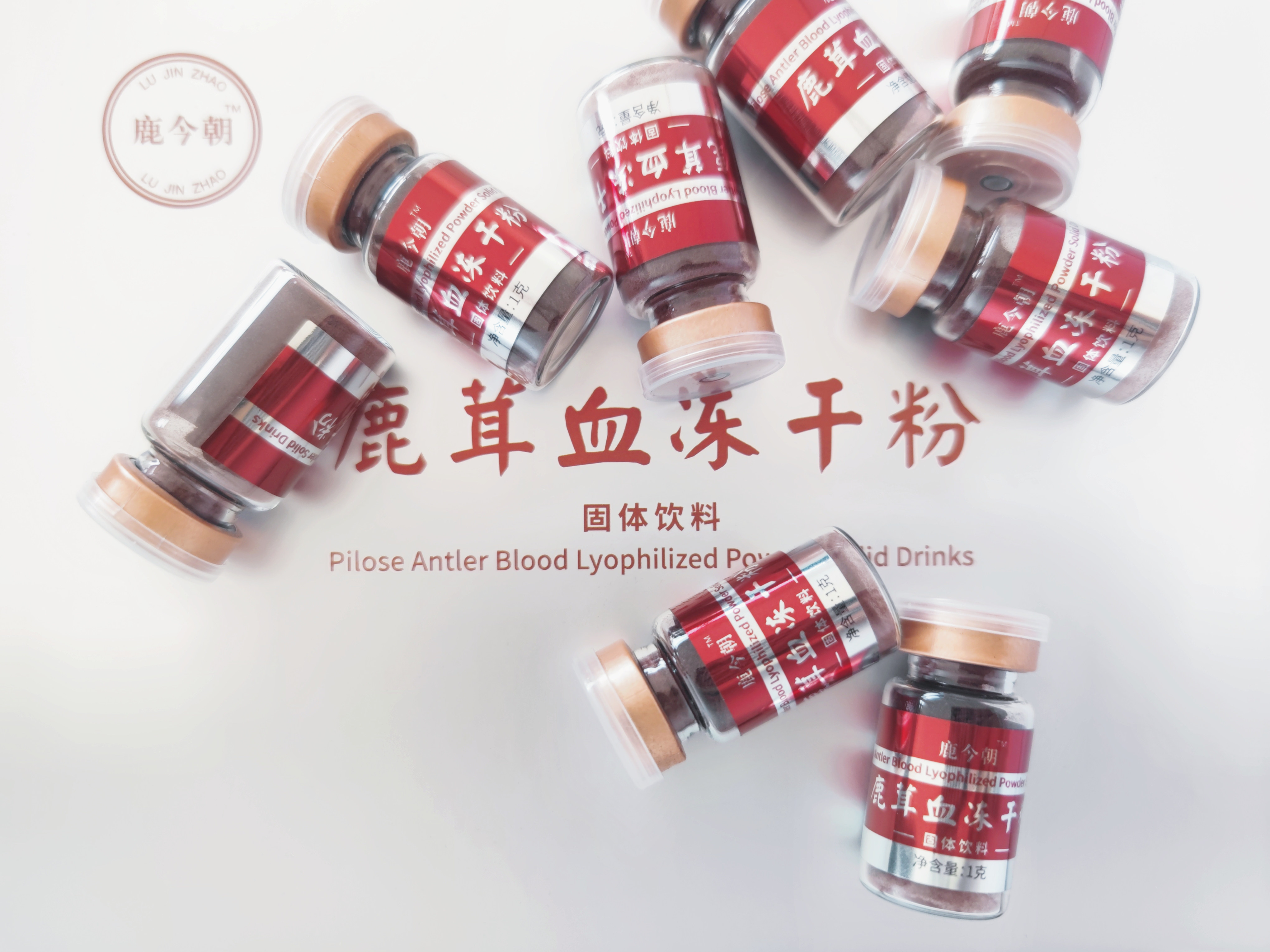 鹿茸血凍干粉固體飲料